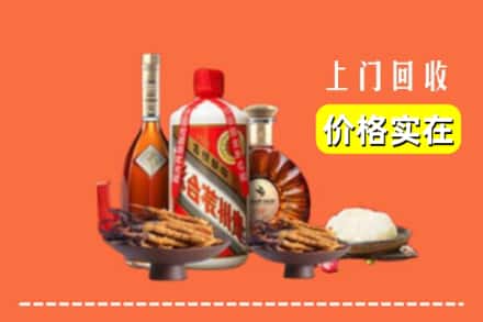 收购资讯:梅州市大埔回收名酒地址