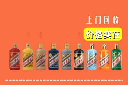 梅州市大埔烟酒回收