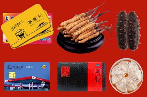 梅州市大埔回收礼品