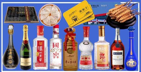 梅州市大埔烟酒回收