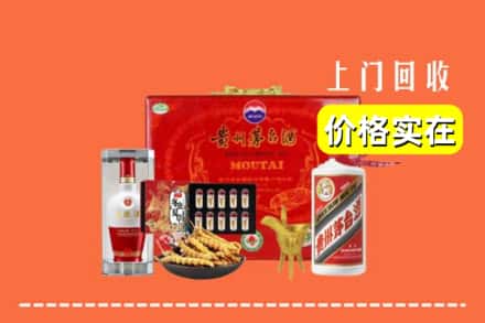 收购资讯:梅州市大埔回收礼品