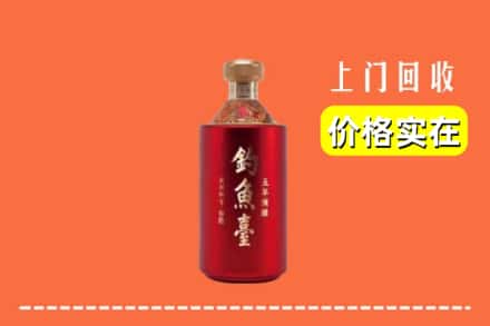 梅州市大埔回收钓鱼台