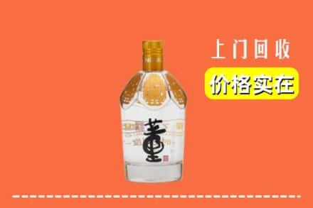 梅州市大埔回收董酒