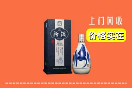 梅州市大埔回收汾酒