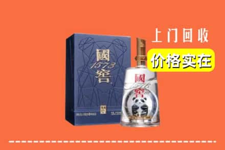 梅州市大埔回收国窖