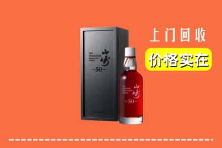 梅州市大埔回收山崎