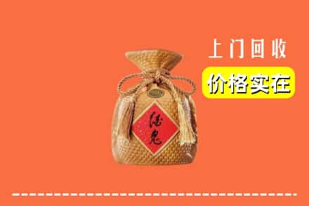 梅州市大埔回收酒鬼酒