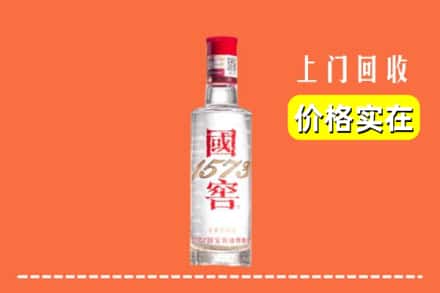 梅州市大埔回收国窖酒