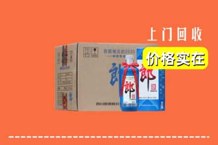 梅州市大埔回收郎酒
