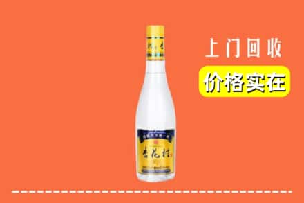 梅州市大埔回收杏花村