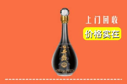 梅州市大埔回收西凤酒