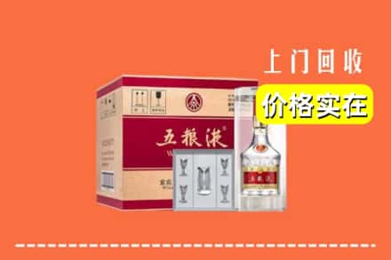 梅州市大埔回收五粮液