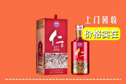 梅州市大埔回收仁酒