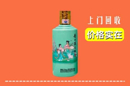 梅州市大埔回收24节气茅台酒