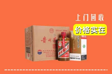 梅州市大埔回收精品茅台酒