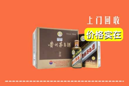 梅州市大埔回收彩釉茅台酒