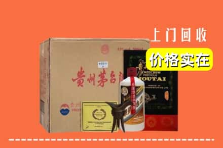 梅州市大埔回收陈酿茅台酒