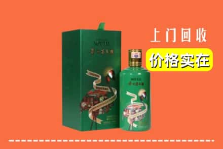 梅州市大埔回收出口茅台酒