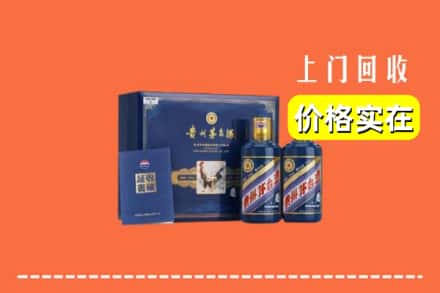 梅州市大埔回收茅台酒瓶
